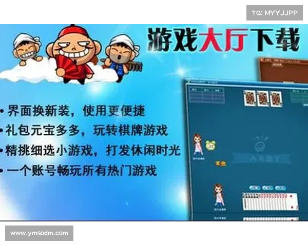 如何通过升级边锋游戏大厅享受更多新功能和更好体验 如何通过升级边锋游戏大厅享受更多新功能和更好体验