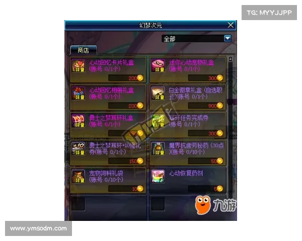 《DNF次元之谜探秘全面解析:从入门到精通的详细攻略》 《DNF次元之谜探秘全面解析:从入门到精通的详细攻略》
