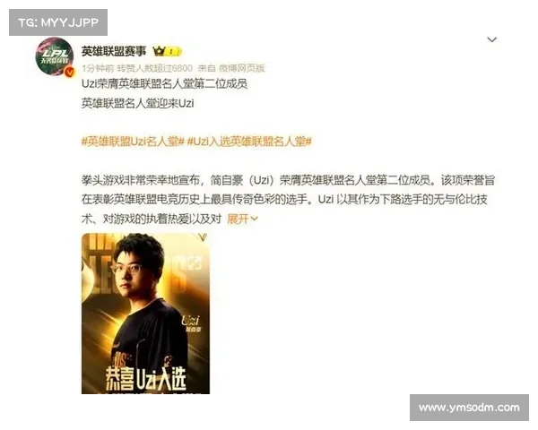 英雄联盟名人堂中不可忽视的伟大选手与他们的传奇成就 英雄联盟名人堂中不可忽视的伟大选手与他们的传奇成就