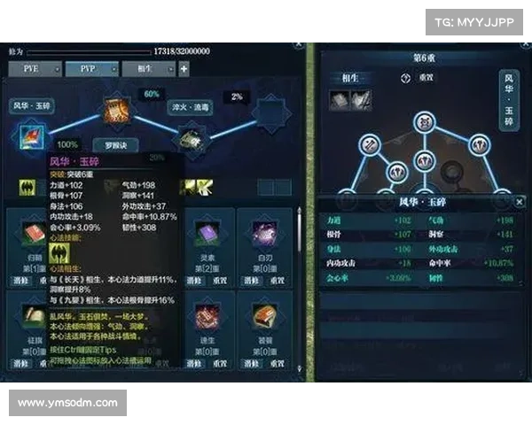 如何提升天刀手游称号的8个步骤 如何提升天刀手游称号的8个步骤