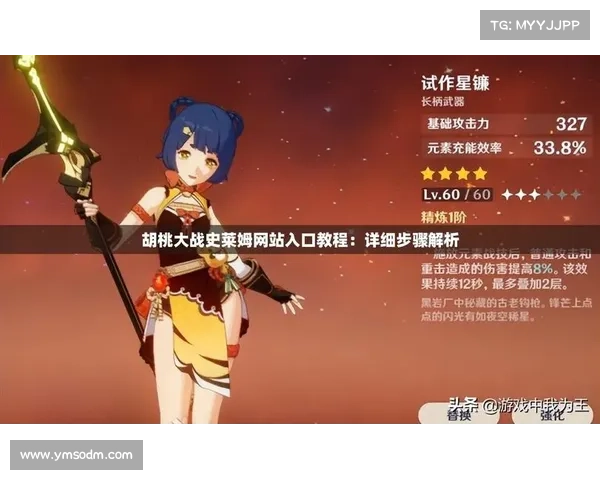 御龙在天CDKey激活与使用详细教程全面解析 御龙在天CDKey激活与使用详细教程全面解析