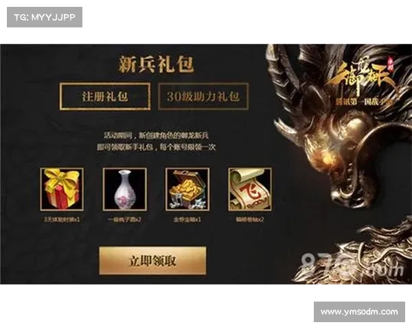 御龙在天CDKey使用五大技巧揭秘助力玩家轻松获取奖励 御龙在天CDKey使用五大技巧揭秘助力玩家轻松获取奖励