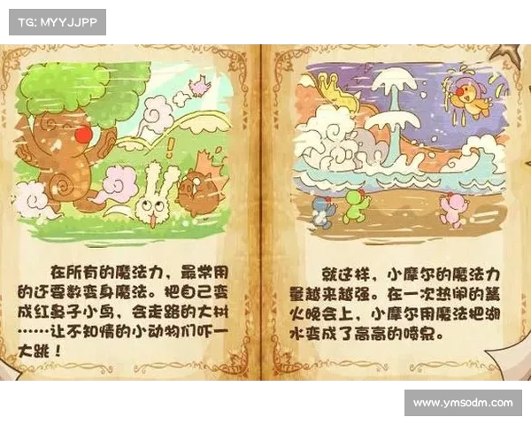 跟随摩尔庄园的脚步一起踏上奇幻冒险之旅探索未知世界 跟随摩尔庄园的脚步一起踏上奇幻冒险之旅探索未知世界