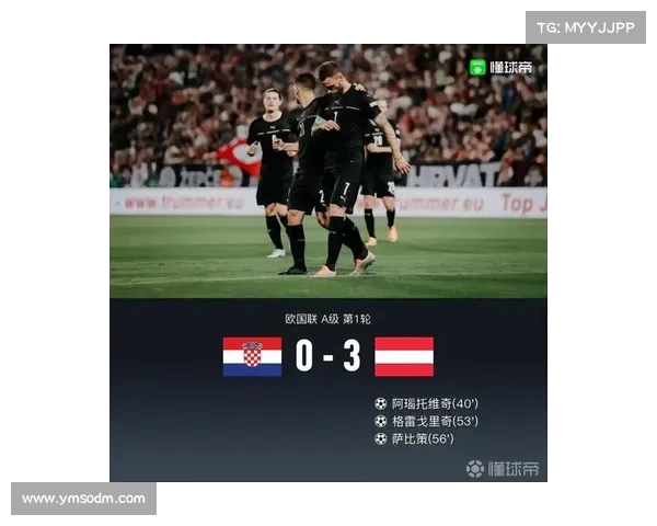 如何查询2023欧国联赛事开赛时间及相关信息